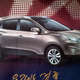 Illustration for article titled 2010 Hyundai Tucson To Get More Shapely?